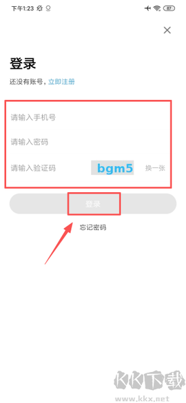 北京儿童医院[图3]