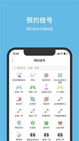 北京儿童医院图2
