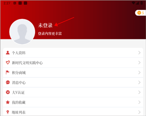 云上永城[图1]