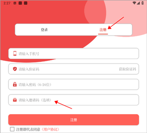 云上永城[图2]