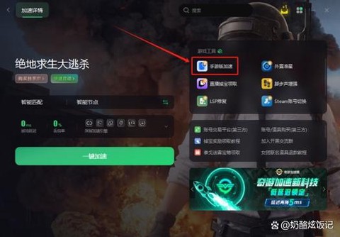 玩绝地求生太卡怎么办[图2]