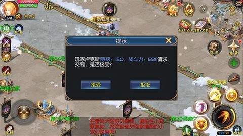 手机版魔域怎么打年