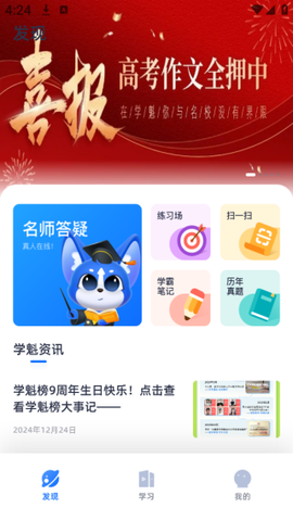 学魁图书[图2]