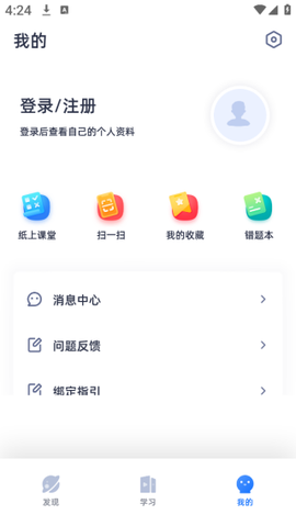 学魁图书[图3]