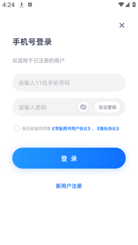 学魁图书[图4]