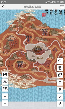 易制地图图2