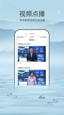 我的姜堰图2