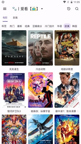猫影视[图2]