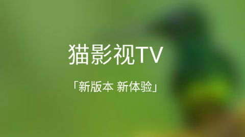 猫影视图1