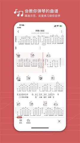 祈福木鱼图3