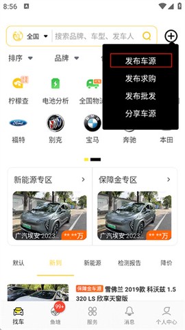 金鱼塘[图3]