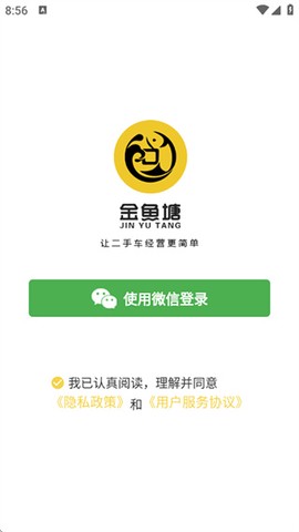 金鱼塘[图4]