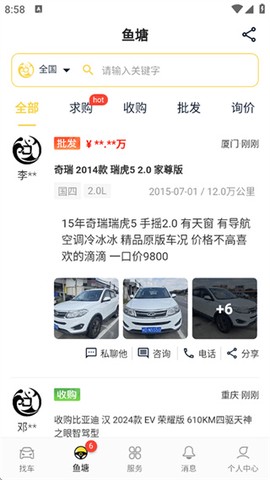 金鱼塘[图5]