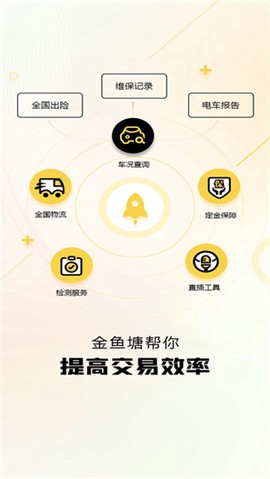 金鱼塘图1