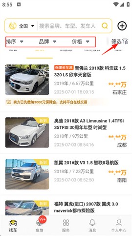 金鱼塘图3