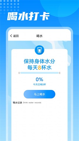 神州走路图1