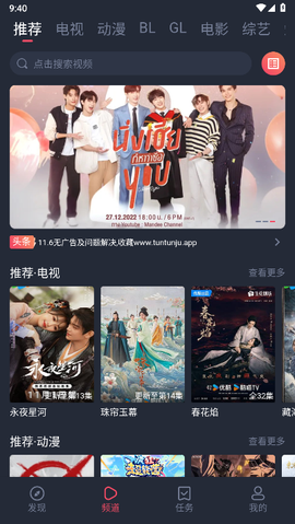 豚豚剧[图2]