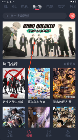 豚豚剧[图6]