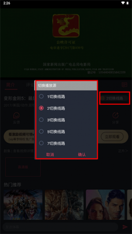 豚豚剧[图7]