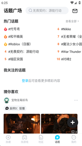 biubiu加速器[图1]