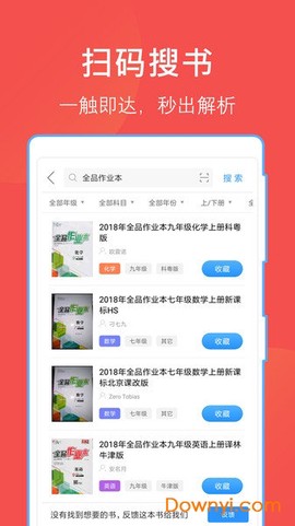 互助文档图1