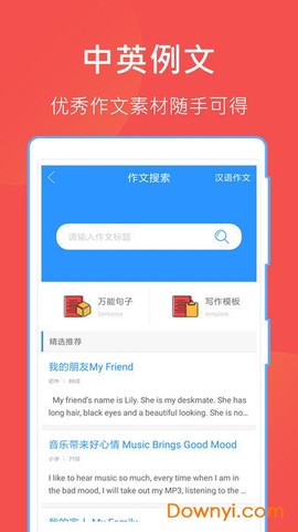 互助文档图2
