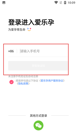 爱乐孕[图3]