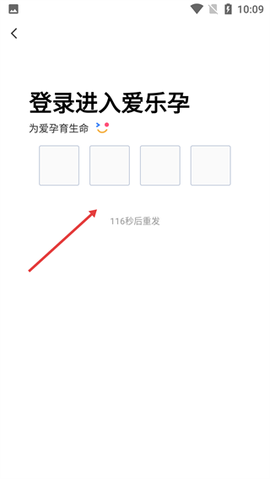 爱乐孕[图4]