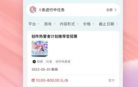 网易创作匠[图2]