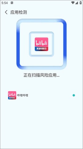 超神清理[图3]