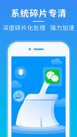 超神清理图3