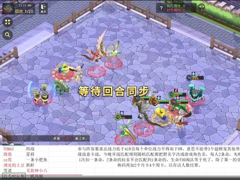 魔力宝贝传教士怎么加点