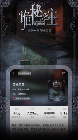 联通爱听图1