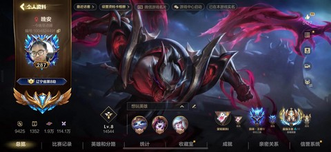 ios什么时候上线英雄联盟手游[图1]