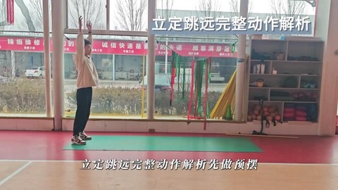 绝地求生怎么跳的高