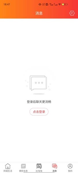 牡丹江同城[图3]