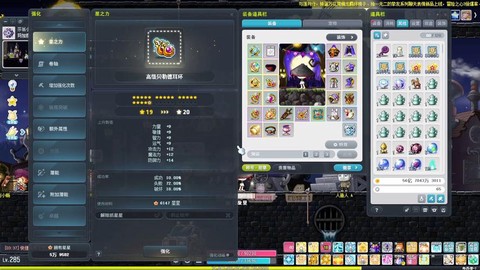 冒险岛2管家怎么赚钱[图2]