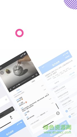 东方尚学图1