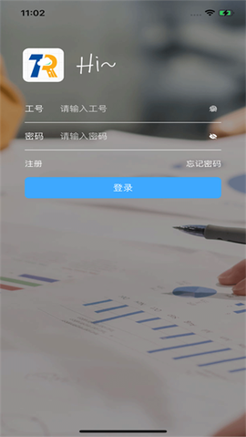 泰好用图3