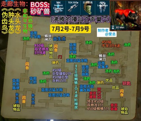 三国志13牢狱怎么[图2]