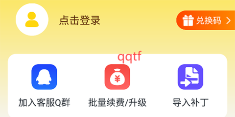 蜂窝云手机[图3]