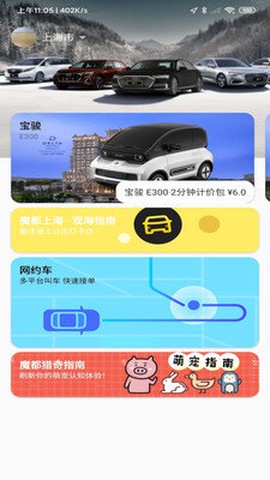 走呀智行[图3]