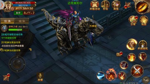 永恒纪元戒天神怎么点