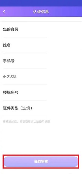 移动和小区[图2]