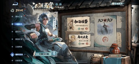 王者荣耀皮肤如何获得[图2]