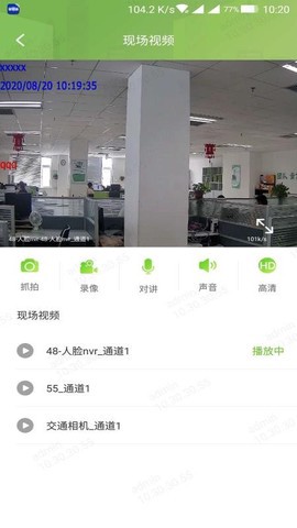 警易通Pro[图2]