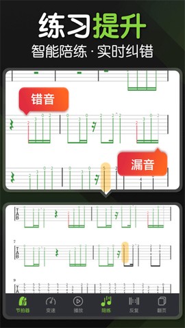 来音吉他图3