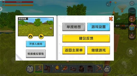 电脑怎么下载迷你世界