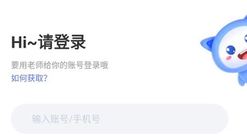 天学网学生[图1]