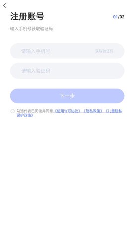 天学网学生图3